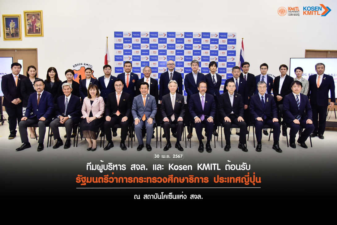 Cover FB Content Komsan_1_1.png japan