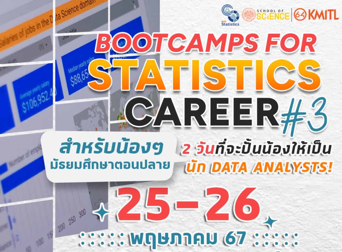 S__5169195.jpg KMITL