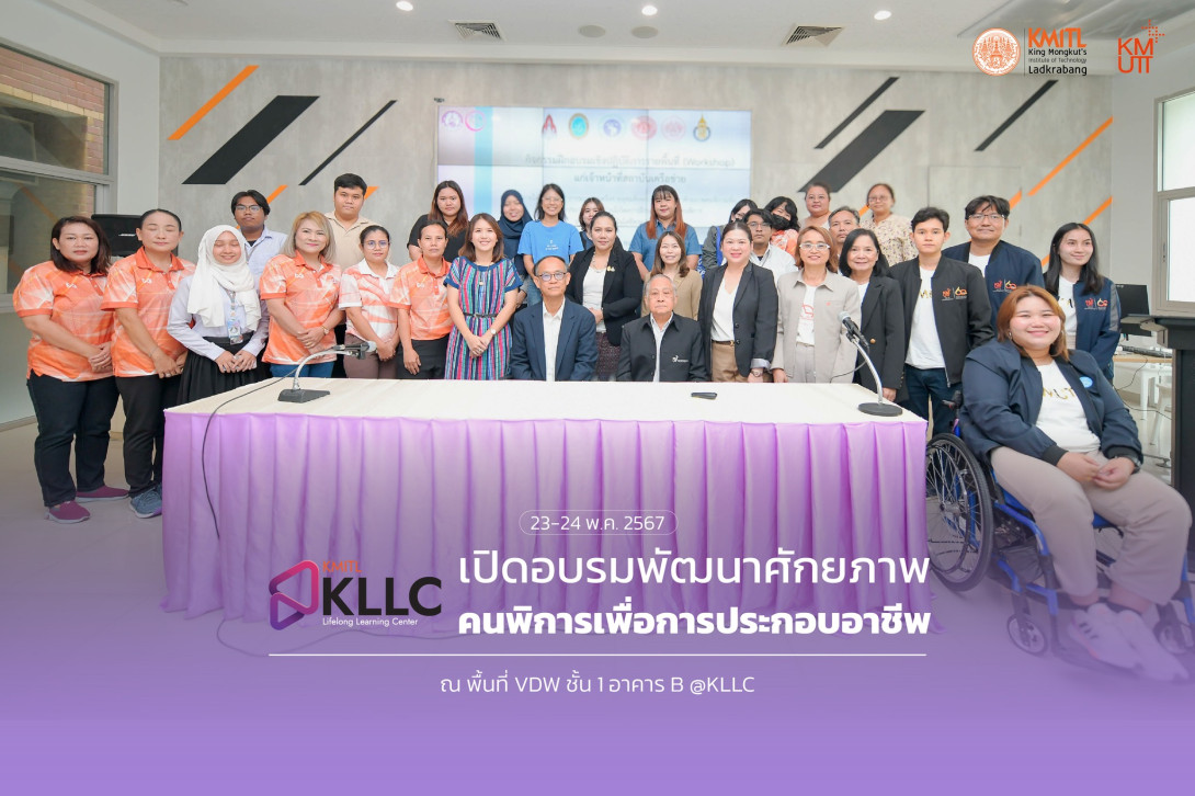 j1.jpg KMITL