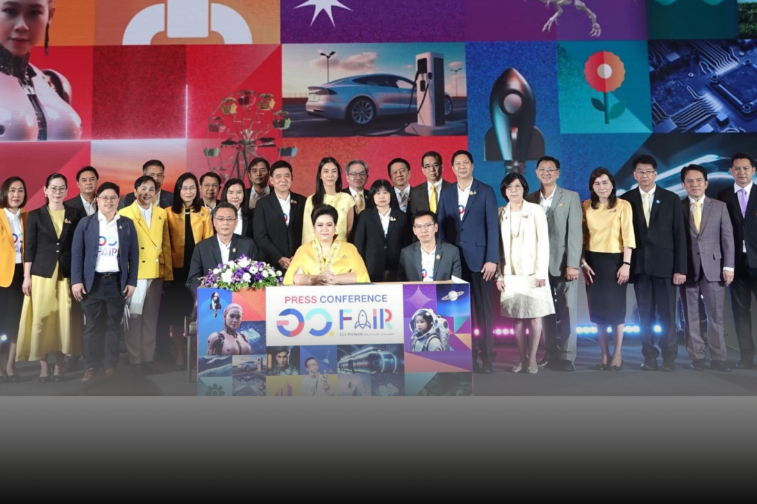 หน้าปก (4).png KMITL