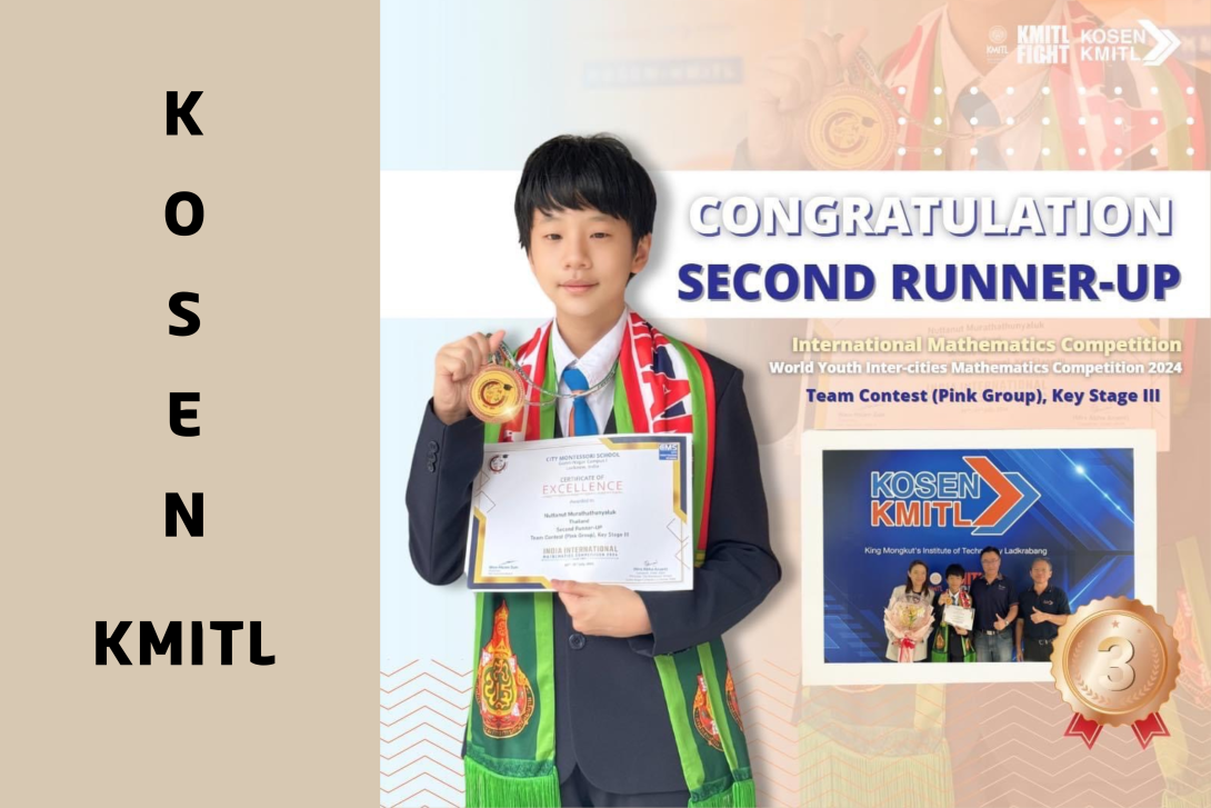 หน้าปก (1).png KMITL