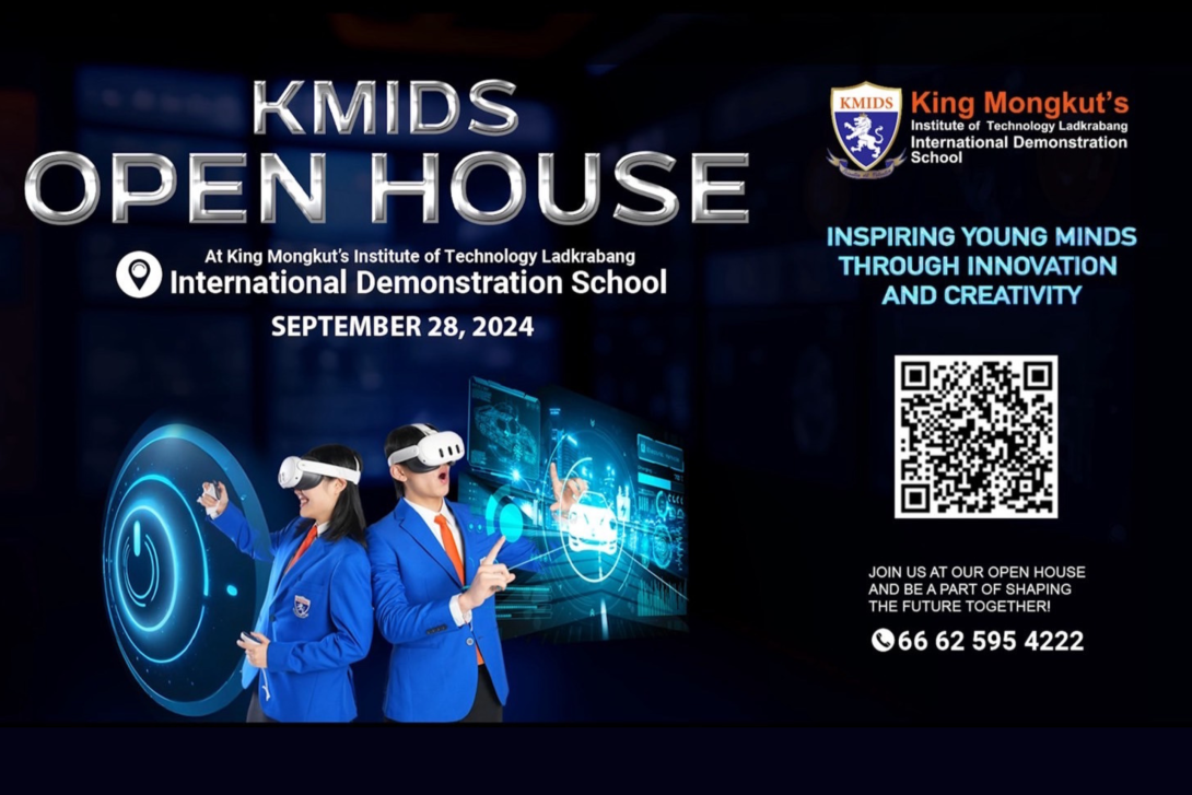 ปกเว็บ.png KMITL