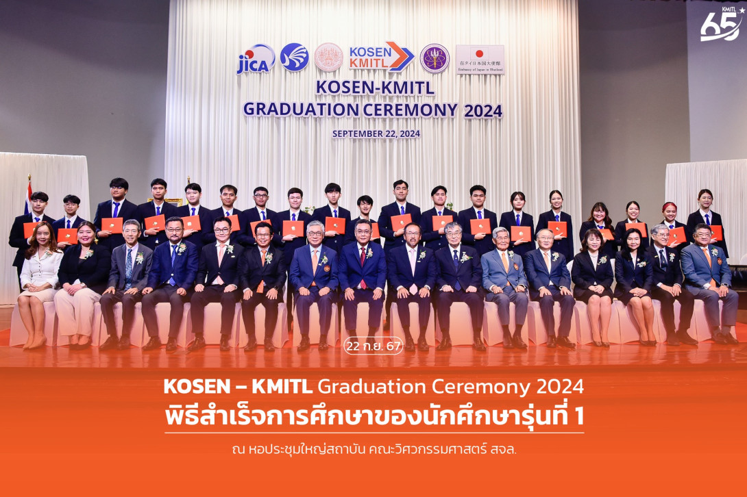 k1.jpg KOSEN