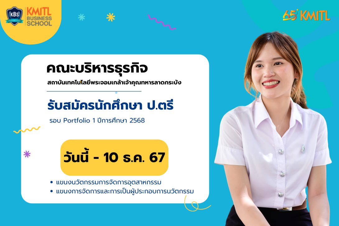 ปก web.png KBS