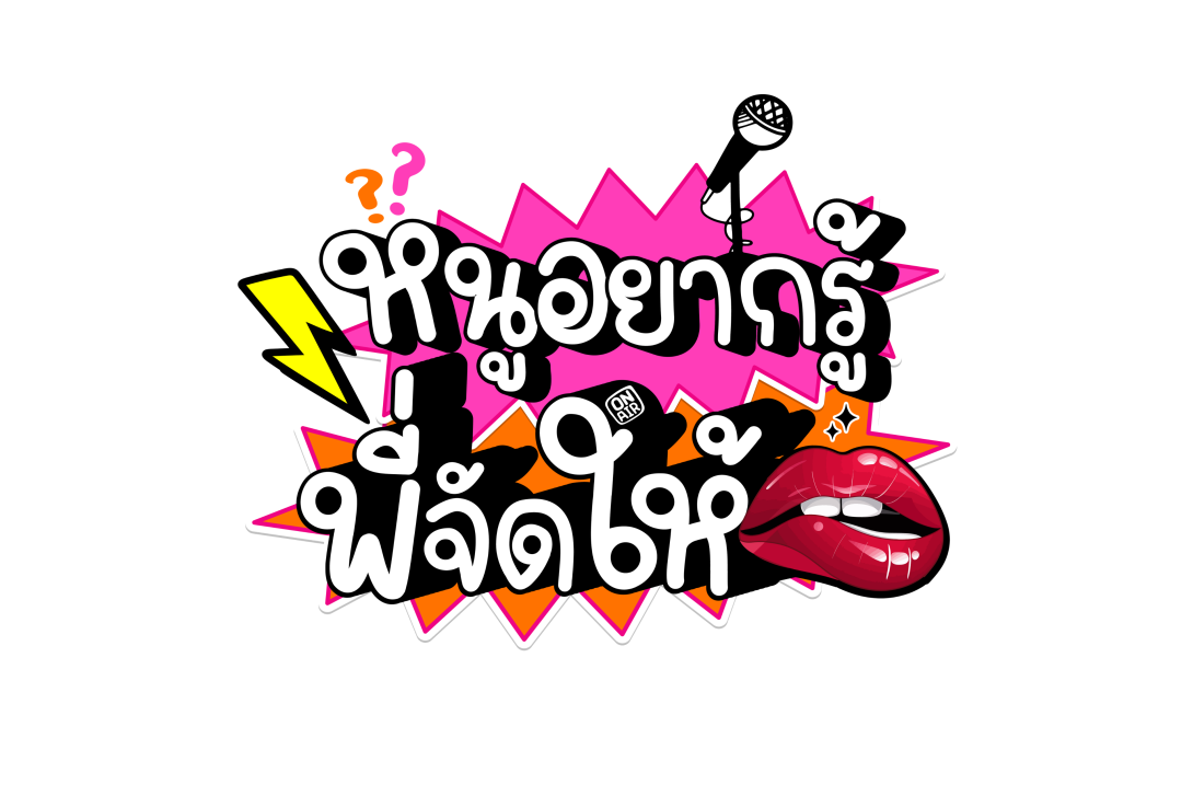ปกเว็บ (15).png kmitl