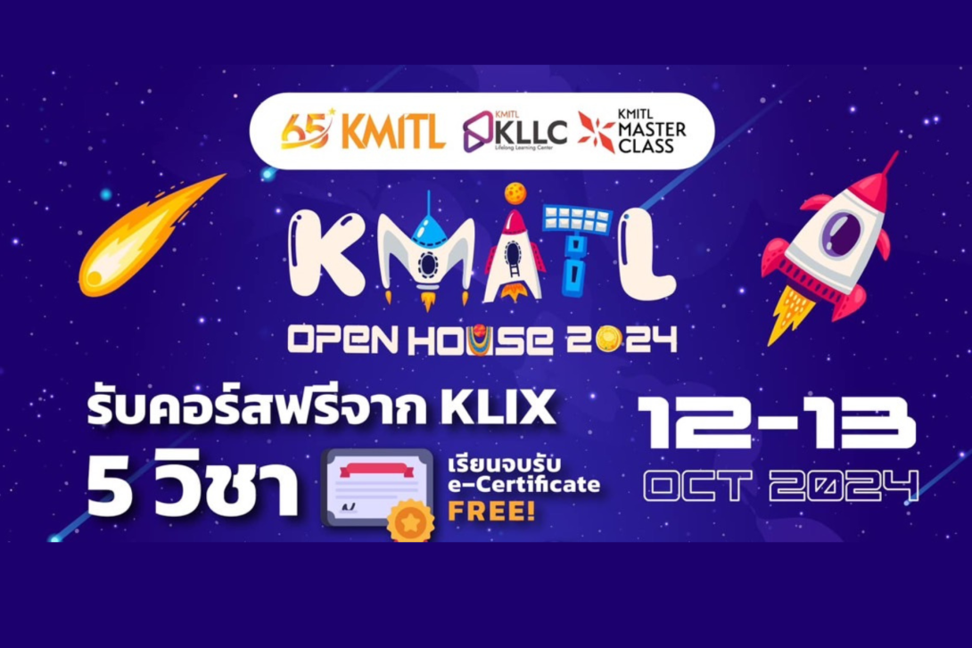 ปกเว็บ (17).png KLIX