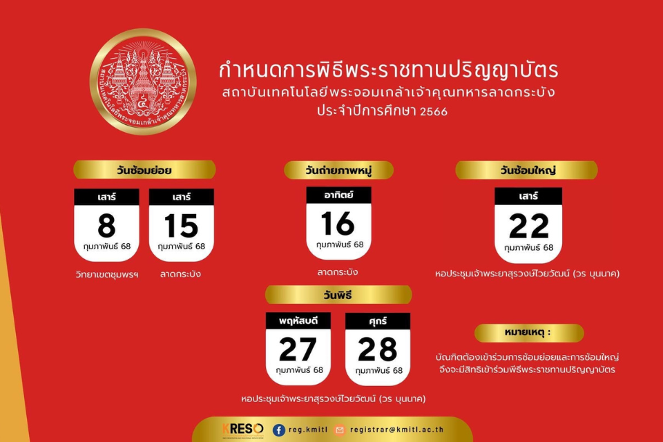 News Website Template (1).png
