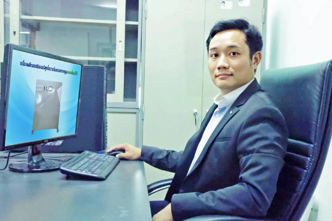 messageImage_1737959222278.jpg KMITL