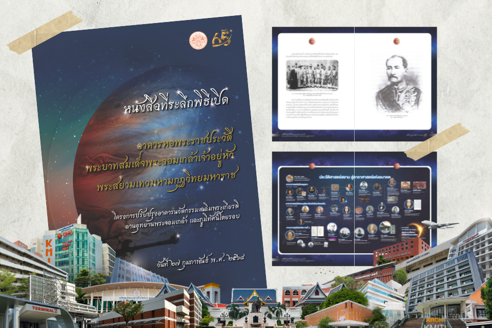 Press Release_Web.png