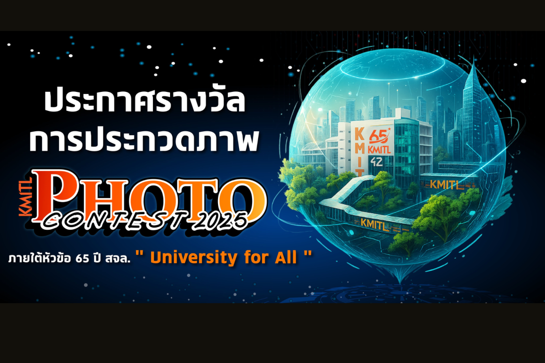 cover 68 (10).png KMITL Photo Contest 2025