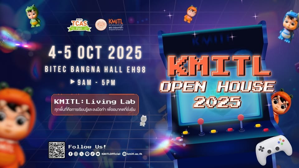 Open House 2025