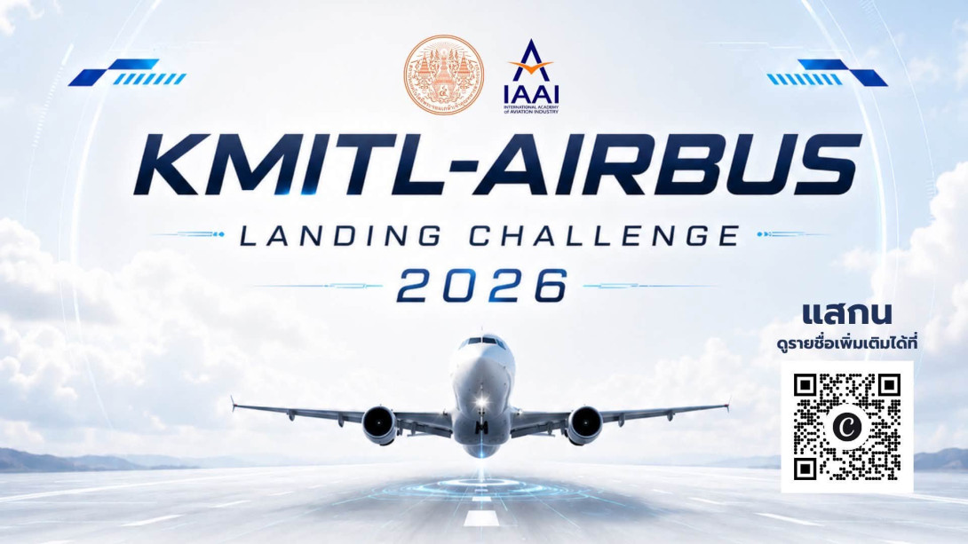 KMITL